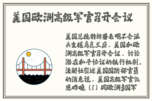 绿巨人二维码推广下载